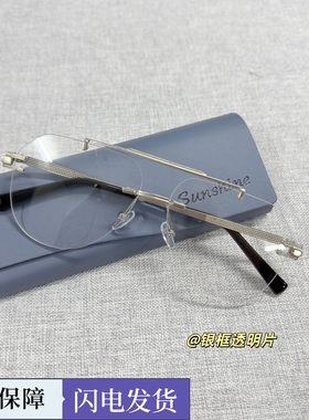 茶色经典飞行员式太阳镜