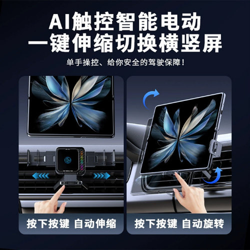 适用华为Pura 80 Pro车载手机支架70 Ultra无线puraX充电器mate60 - 图1