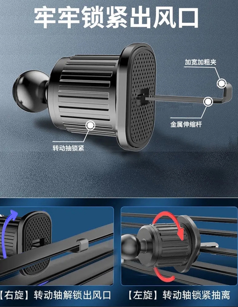 适用福特福克斯/别克荣御/英朗XT汽车载手机支架出风口导航吸盘式 - 图2