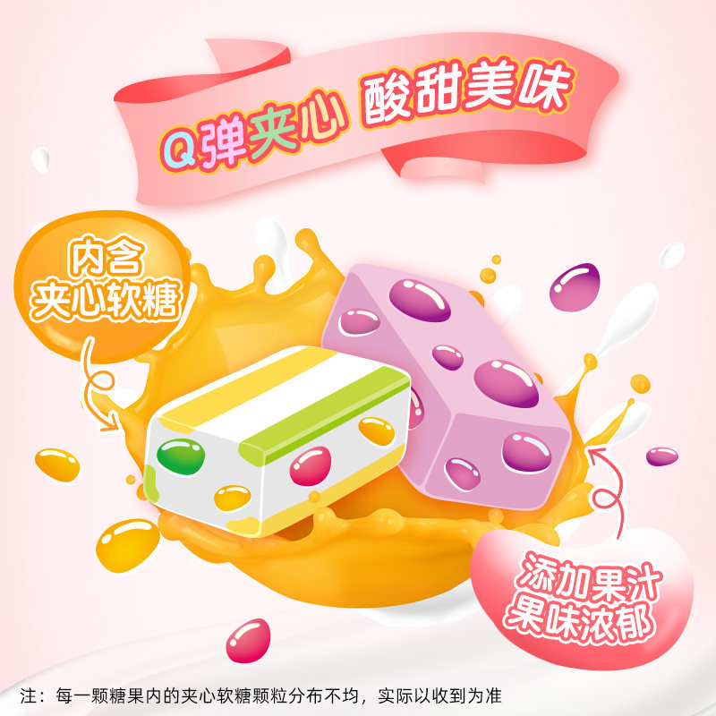 【新品特惠】UHA悠哈味觉糖进口普超水果夹心果汁软糖条糖喜糖50g,淘宝优惠券,粉丝福利购,淘宝优惠卷