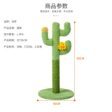 WQW! Фея кошачья кошачья кошка на полке маленькая -Крайственная кошачья скалола