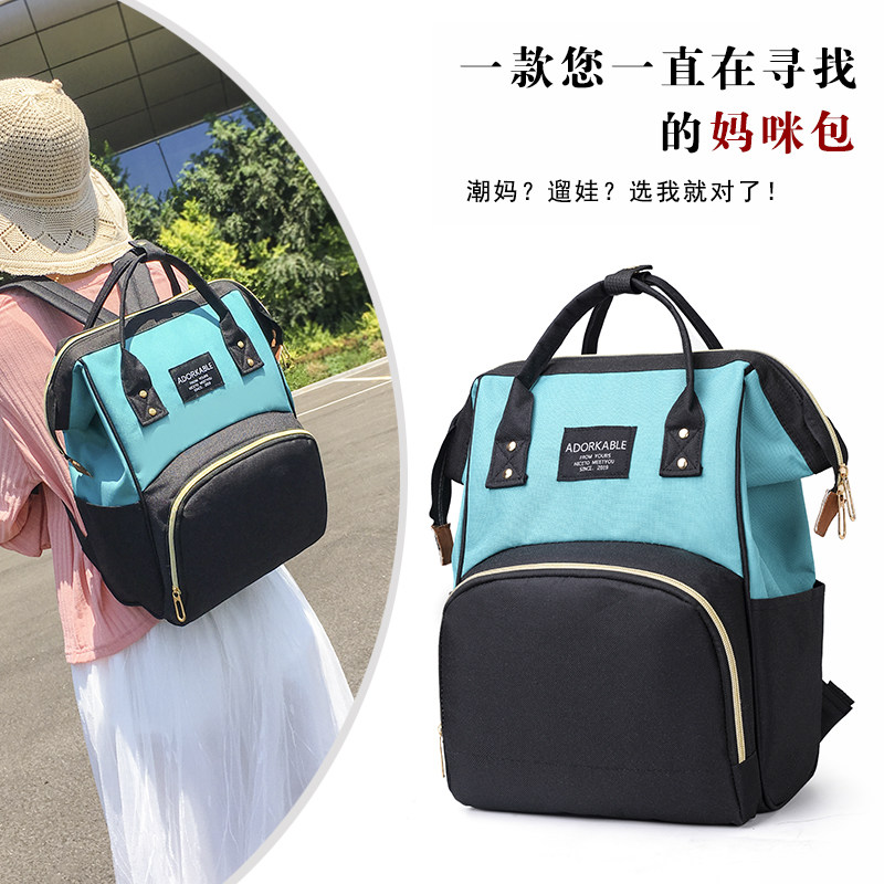 2019新款时尚妈妈包母婴包 shrradoo奢顿双肩背包