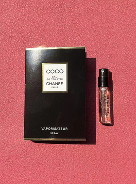 黑色CoCo小姐女士淡香水小样正品