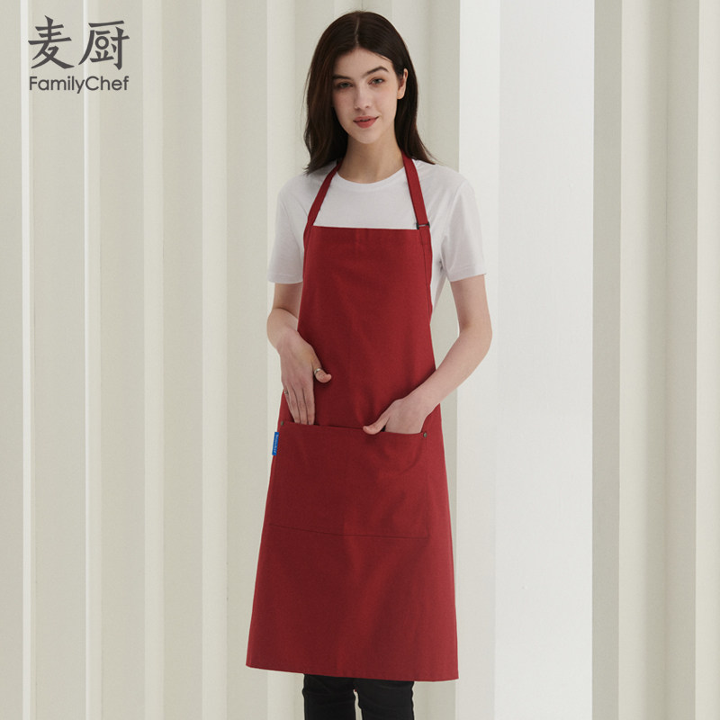 工作围裙挂脖定制LOGO厨房家用男棉时尚防油防污女加长茶饮店商超,淘宝优惠券,粉丝福利购,淘宝优惠卷