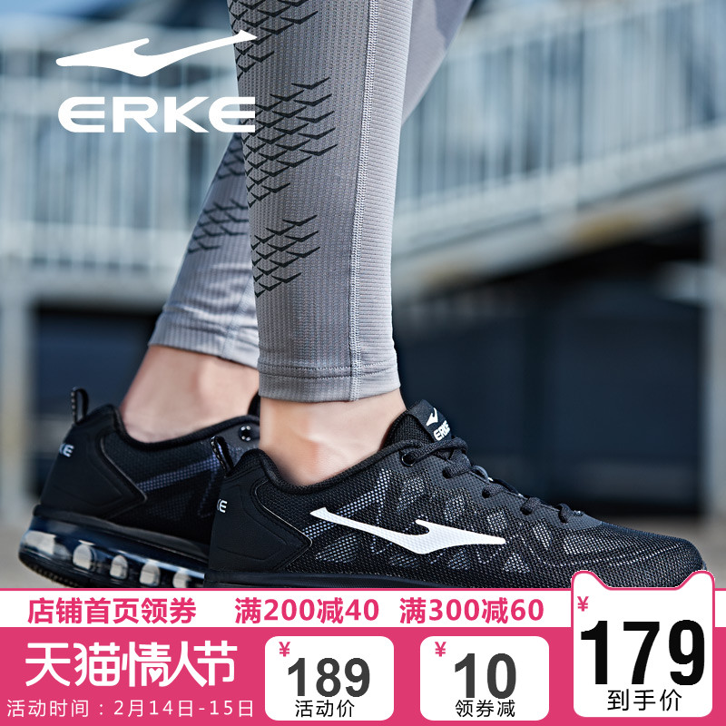 鴻星爾克erke男鞋女鞋秋季新款運動鞋全掌氣墊款減震休閒跑步鞋男