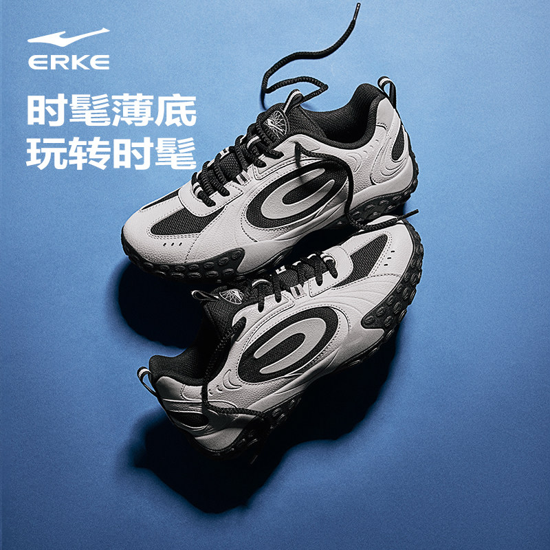 七夕礼物鸿星尔克闪月秋季新款男鞋复古薄底休闲鞋男运动鞋老爹鞋,淘宝优惠券,粉丝福利购,淘宝优惠卷