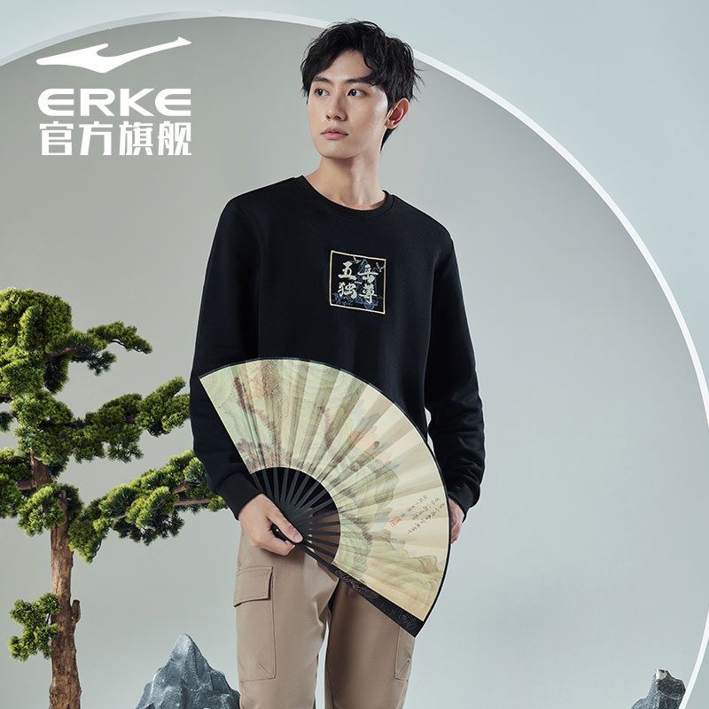 清仓鸿星尔克卫衣男女运动套头长袖打底圆领男装女装长裤运动上衣