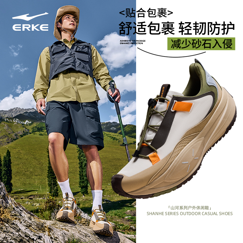 鸿星尔克山境V2男鞋运动鞋新款休闲鞋户外越野防滑徒步鞋登山鞋