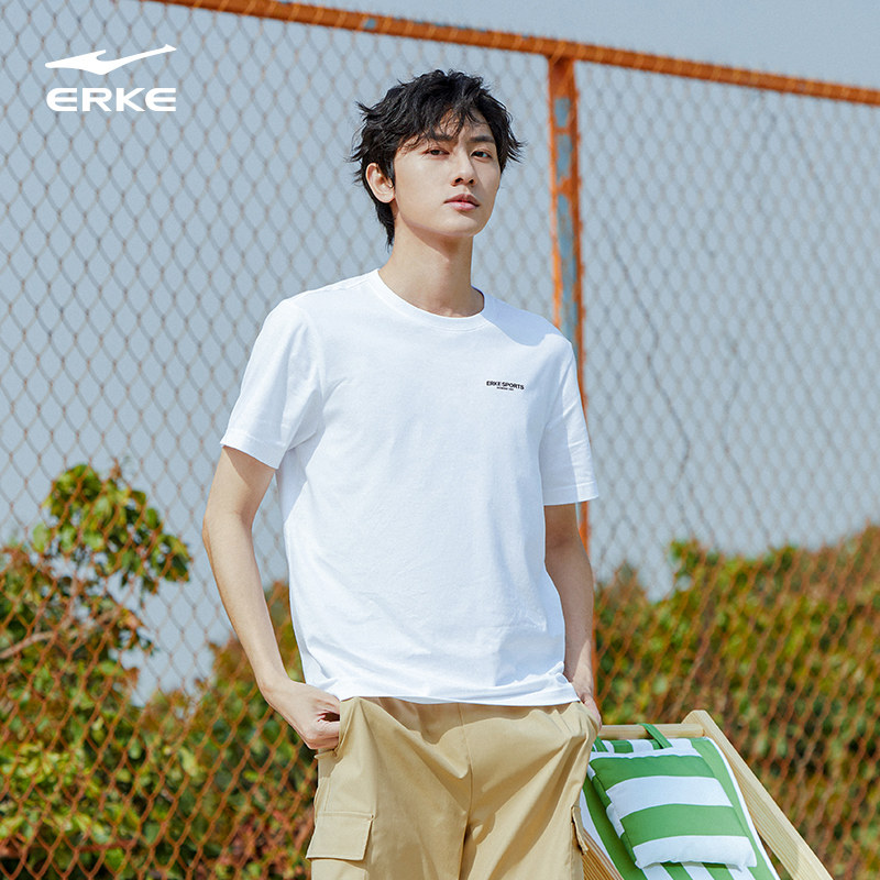 鸿星尔克短袖男秋季新款男士上衣半袖运动男装男生棉感白色t恤男,淘宝优惠券,粉丝福利购,淘宝优惠卷