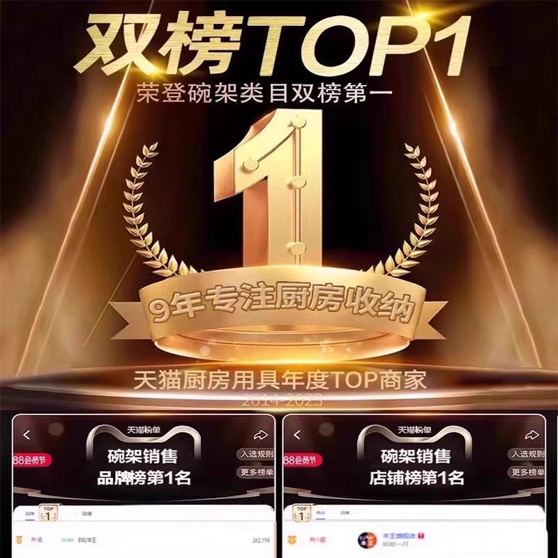 304不锈钢碗碟收纳架厨房多功能置物架放碗架碗筷碗盘沥水架碗柜,淘宝优惠券,粉丝福利购,淘宝优惠卷