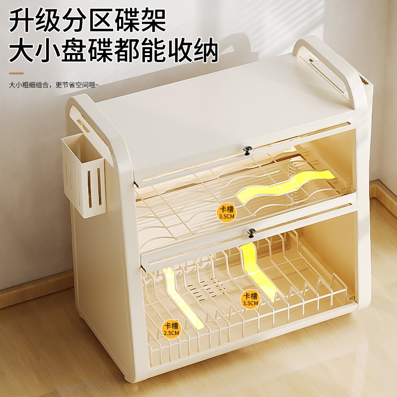 碗碟收纳架碗筷餐具盒厨房置物架台面碗柜家用放碗盘子沥水篮碗架,淘宝优惠券,粉丝福利购,淘宝优惠卷