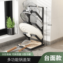 Perforated kitchen lid Shelf shelving shelving table sitting chopping board Cutting Board Placer Saucer Pan Shovel Containing Shelf