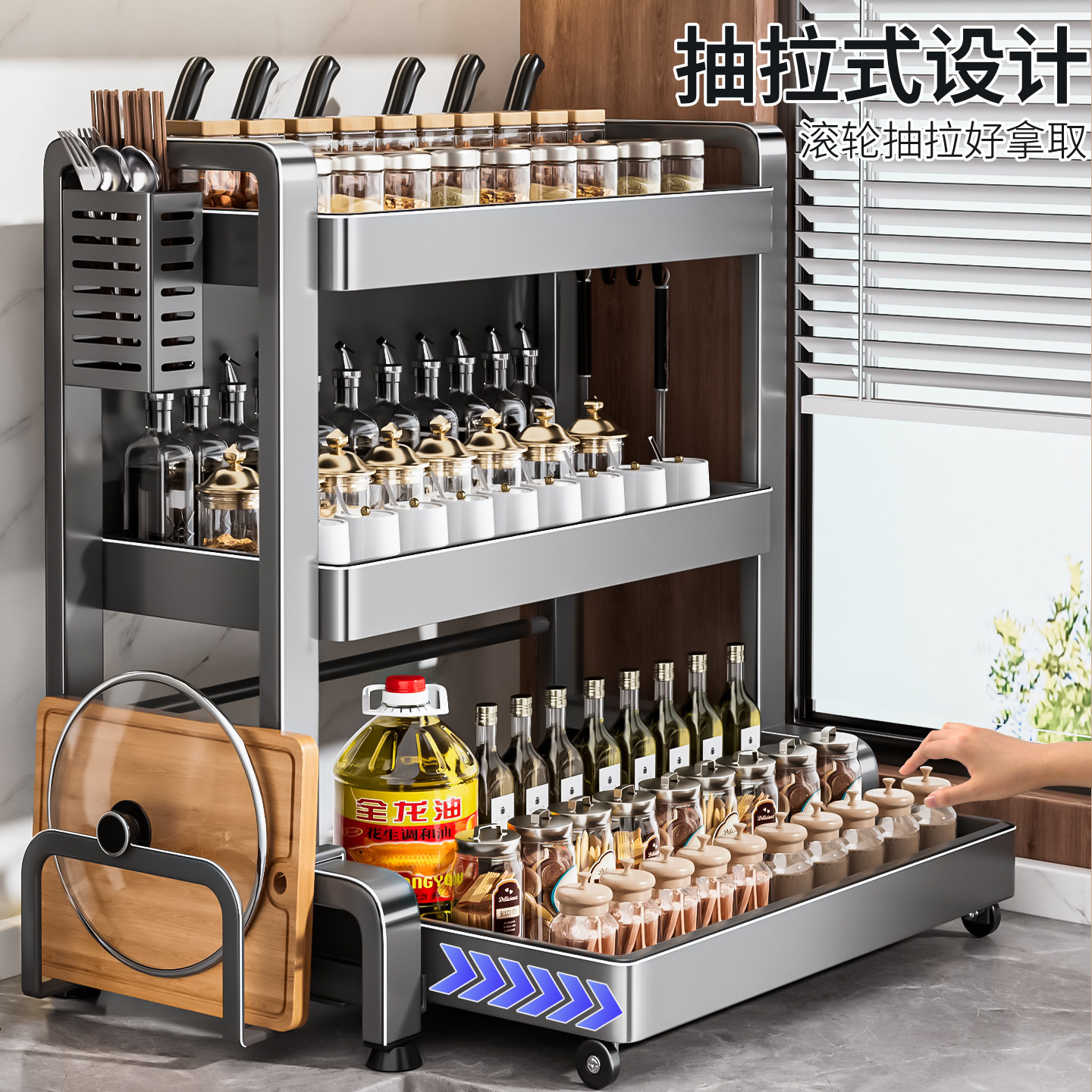 新款抽拉式厨房调料品置物架多功能台面放调味料瓶罐刀筷子收纳盒,淘宝优惠券,粉丝福利购,淘宝优惠卷