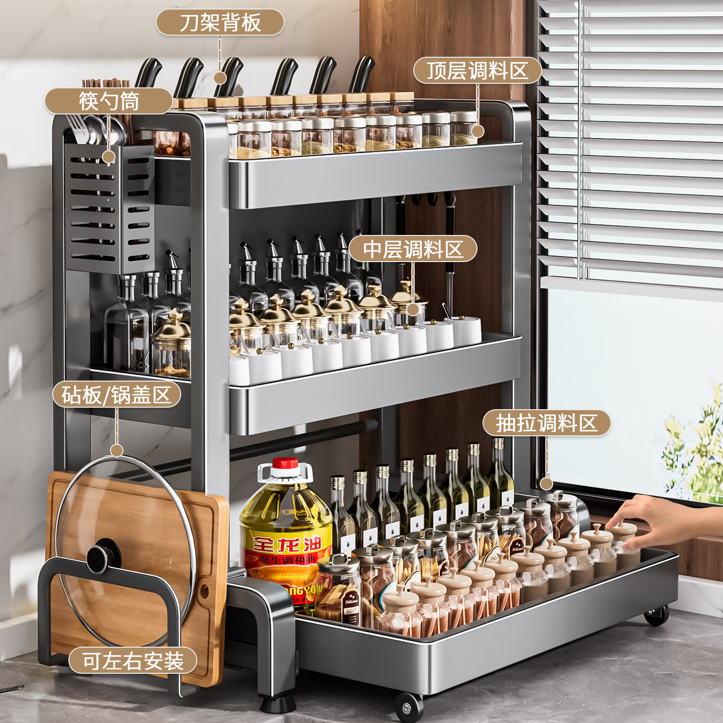 新款抽拉式厨房调料品置物架多功能台面放调味料瓶罐刀筷子收纳盒,淘宝优惠券,粉丝福利购,淘宝优惠卷