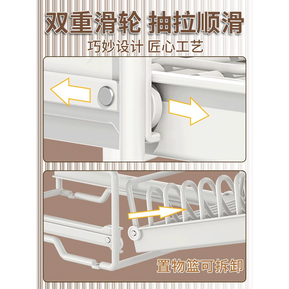 厨房碗碟收纳架橱柜内置物架抽屉式拉篮抽拉碗篮碗盘沥水碗架碗柜,淘宝优惠券,粉丝福利购,淘宝优惠卷