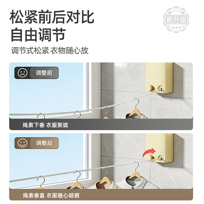隐形晾衣绳免打孔室内收缩晾晒衣服神器卫生间阳台收缩钢丝绳子架,淘宝优惠券,粉丝福利购,淘宝优惠卷
