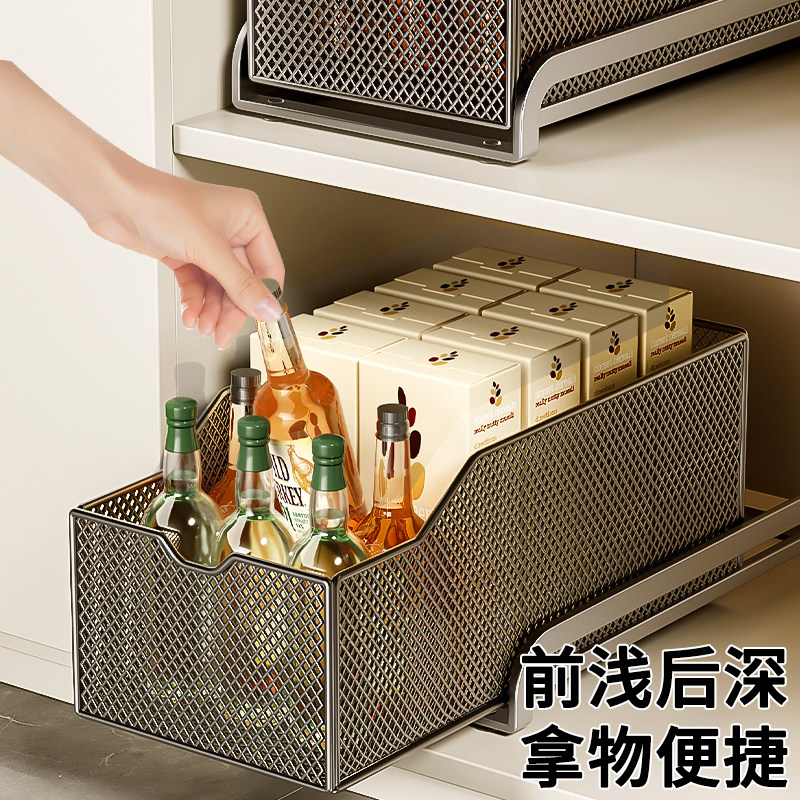 厨房橱柜内多功能抽拉式置物架超深柜抽屉拉篮下水槽放调料收纳架,淘宝优惠券,粉丝福利购,淘宝优惠卷