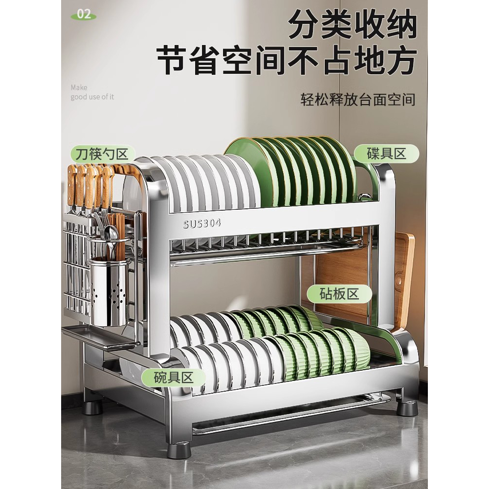 304不锈钢厨房置物架碗碟碗盘沥水架多功能放碗架碗筷收纳盒碗柜,淘宝优惠券,粉丝福利购,淘宝优惠卷