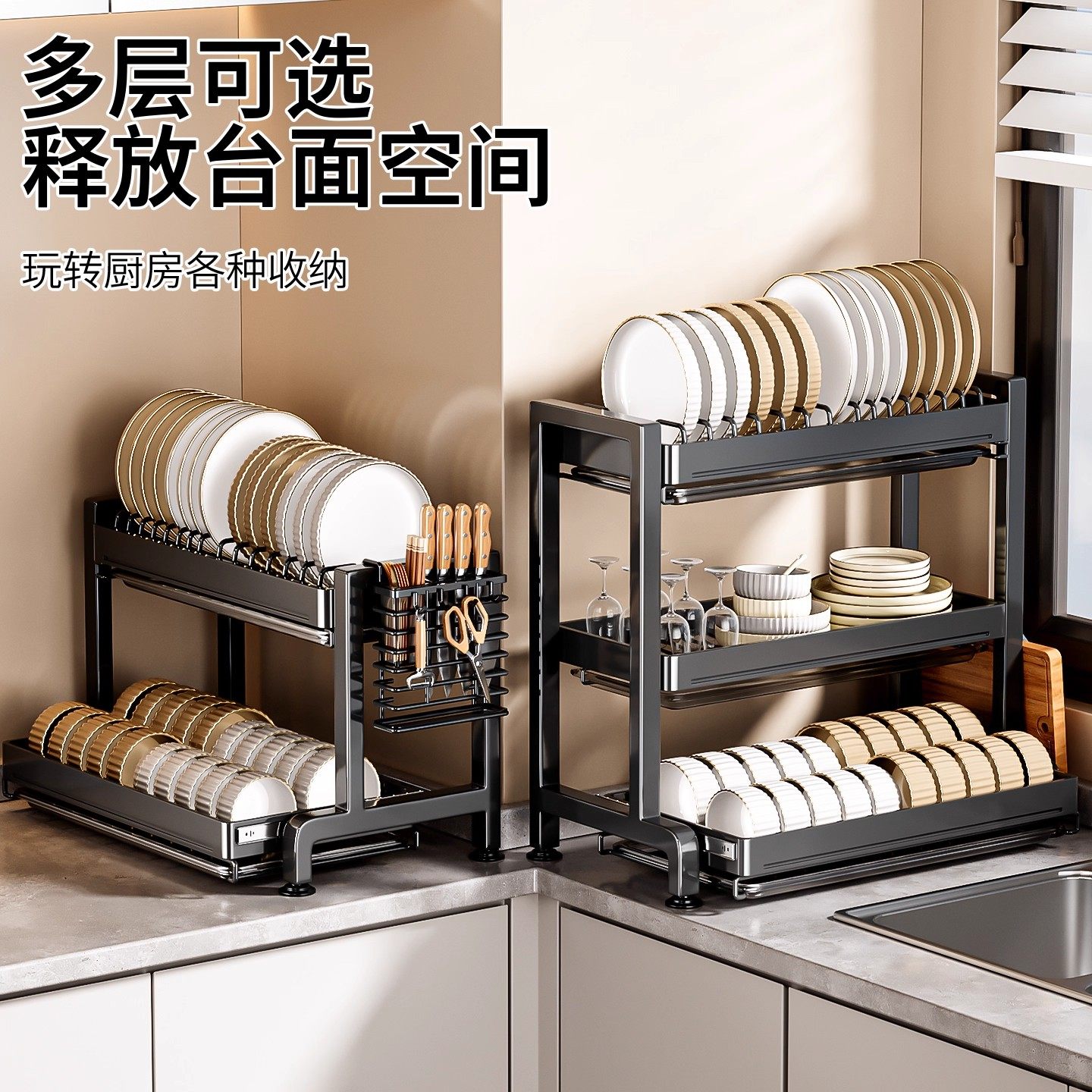 抽拉碗碟收纳架厨房多功能置物架家用碗盘沥水架放碗架碗筷收纳盒,淘宝优惠券,粉丝福利购,淘宝优惠卷