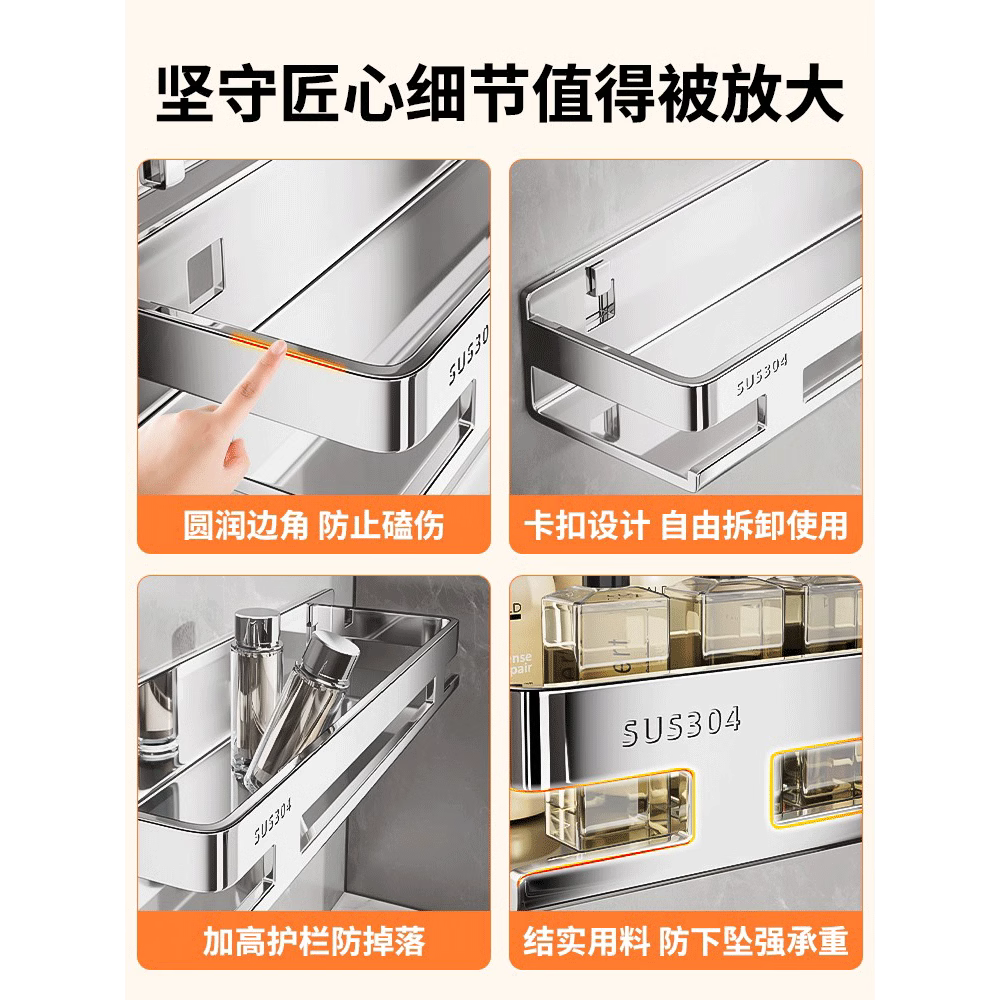 304不锈钢卫生间浴室置物架免打孔壁挂墙上厕所洗手间洗漱收纳架,淘宝优惠券,粉丝福利购,淘宝优惠卷