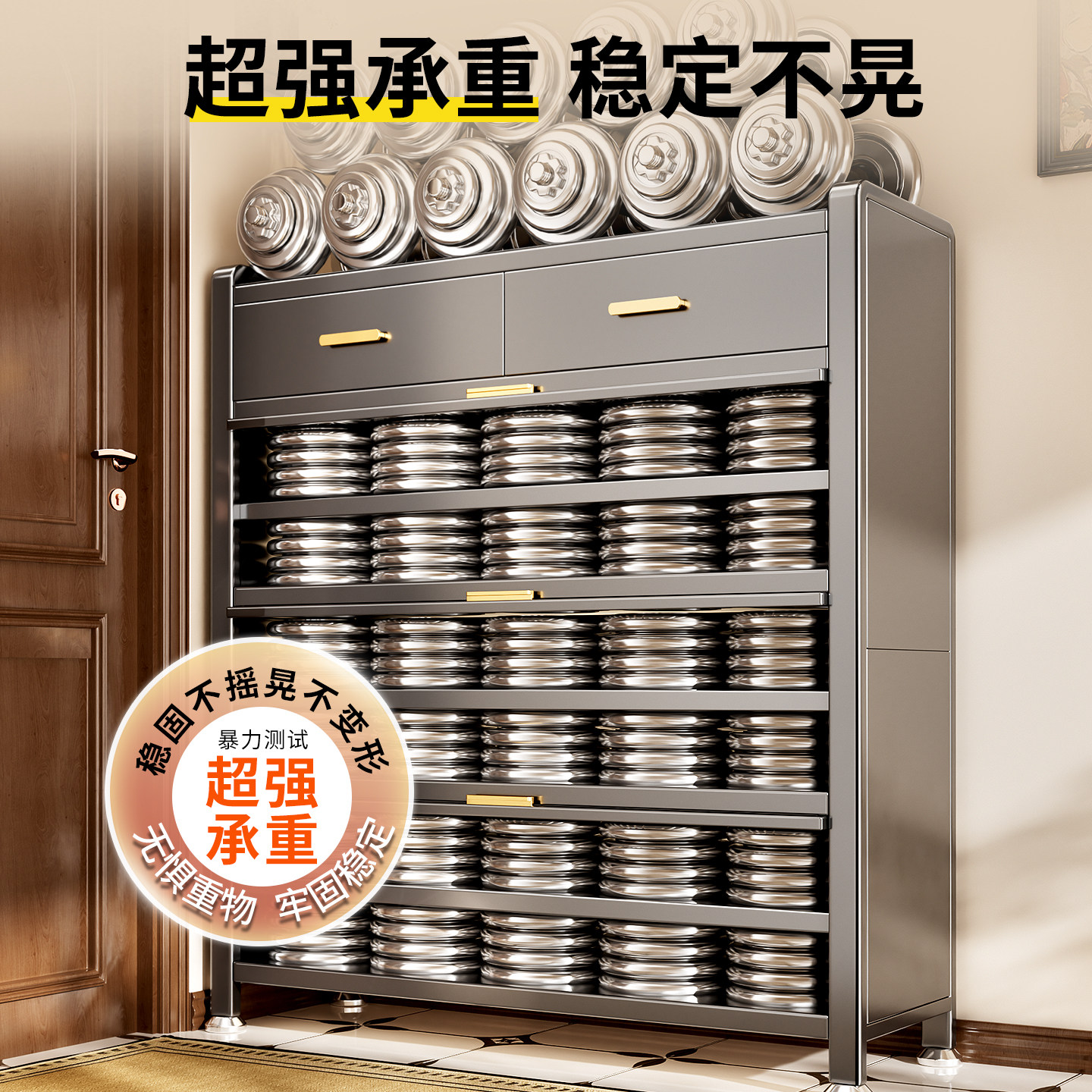 鞋柜2025新款爆款高档家用门口入门收纳柜一体靠墙钢制玄关抽屉柜,淘宝优惠券,粉丝福利购,淘宝优惠卷