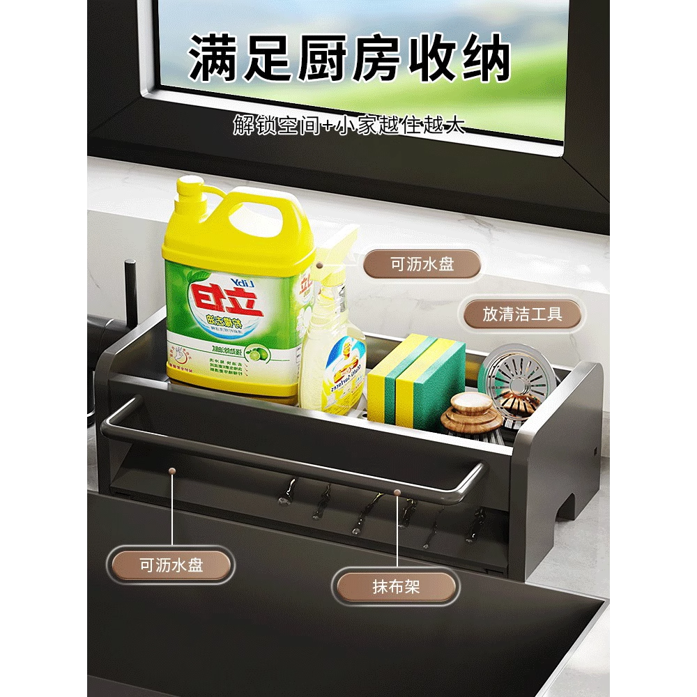 厨房水龙头置物架水槽水池收纳抹布架台面洗洁精多功能海绵沥水架,淘宝优惠券,粉丝福利购,淘宝优惠卷
