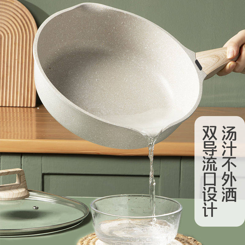 麦饭石家用牛排电磁炉燃气灶平底锅 本王煎锅/平底锅