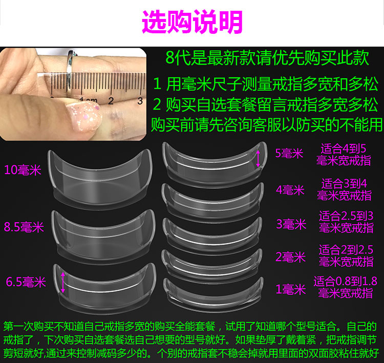 戒指大了调节神器钻戒松紧调节绳隐形鱼线缩小器 - 图1