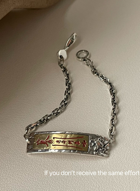 s925纯银运开时泰转运手牌太角手链招财转运男女同款朱砂字