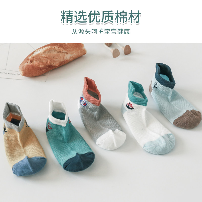 春夏纯棉男童网眼透气薄袜儿童袜子 janeostin儿童袜子(0-16岁)