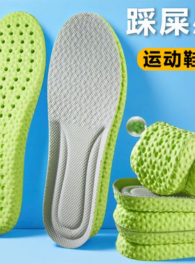 加厚气垫减震防痛防臭超软舒适女