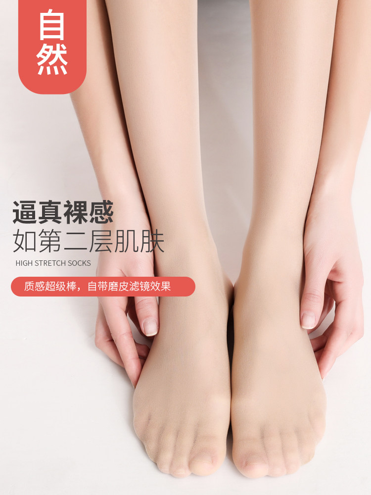 防狼薄款防勾丝网红菠萝连裤袜 bonas宝娜斯联惠连裤袜/打底袜