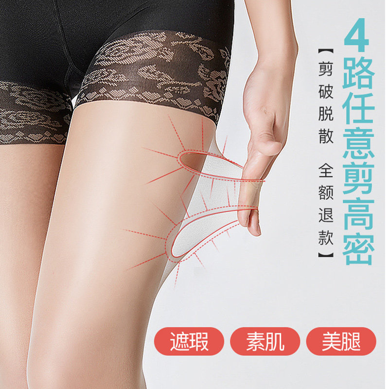  bonas宝娜斯联惠短袜/打底袜/丝袜/美腿袜