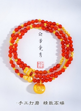 天然南红玛瑙多圈转运手串女款