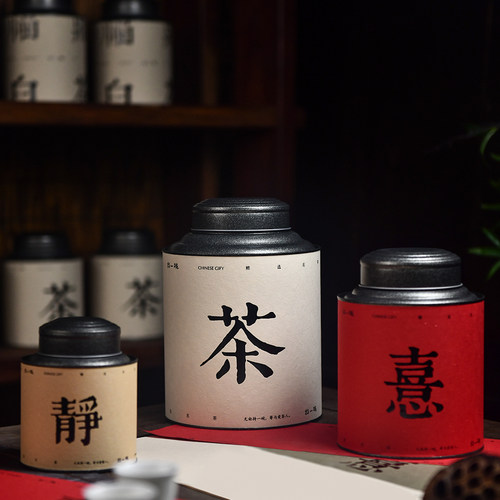 大号茶叶罐一斤装圆形包装铁罐红茶大红袍普洱家用密封铁罐子定制 - 图2