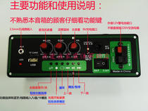 Teme Sound original fit A8-5 sound box sound A8-2 A51 upgrade Bluetooth power amplifier board flying Jan F8-2 original plant motherboard