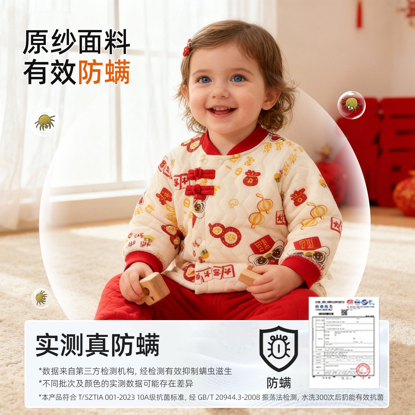 婴儿衣服夹棉棉衣拜年服高腰初生宝宝分体套装两件套中式保暖冬装,淘宝优惠券,粉丝福利购,淘宝优惠卷