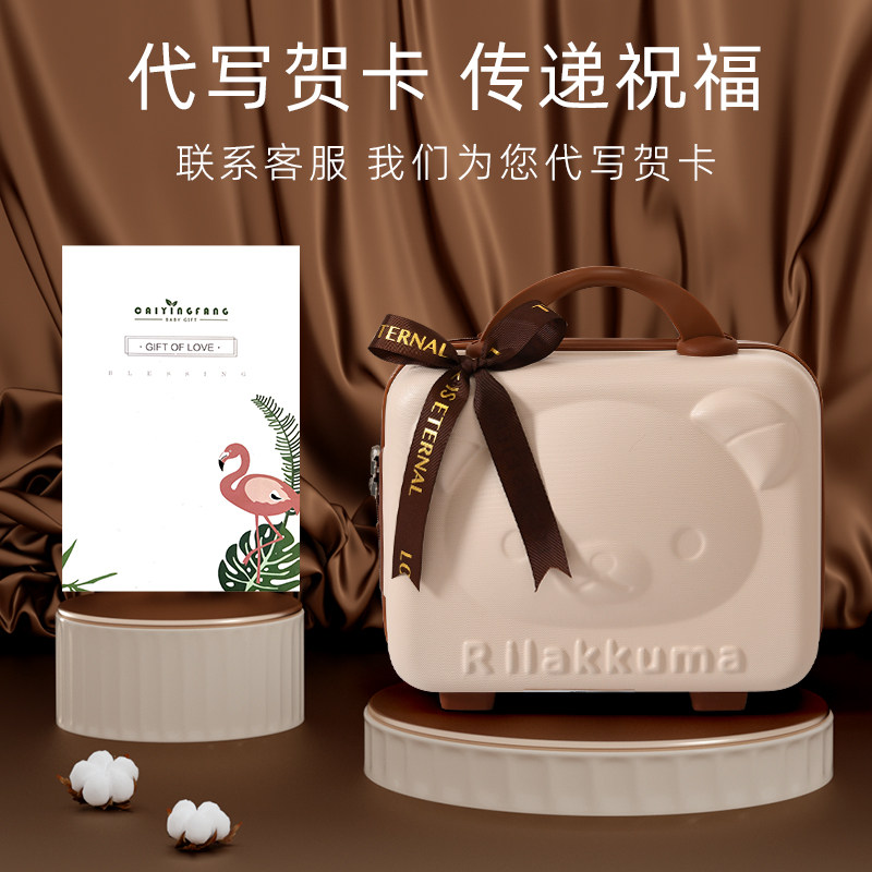  彩婴房婴儿礼盒