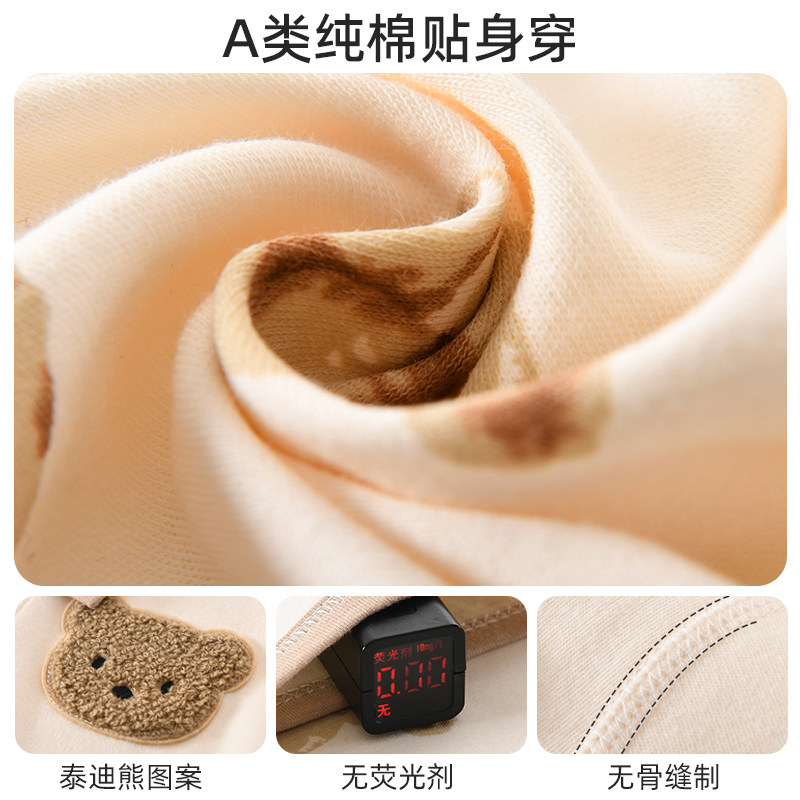  彩婴房婴儿礼盒