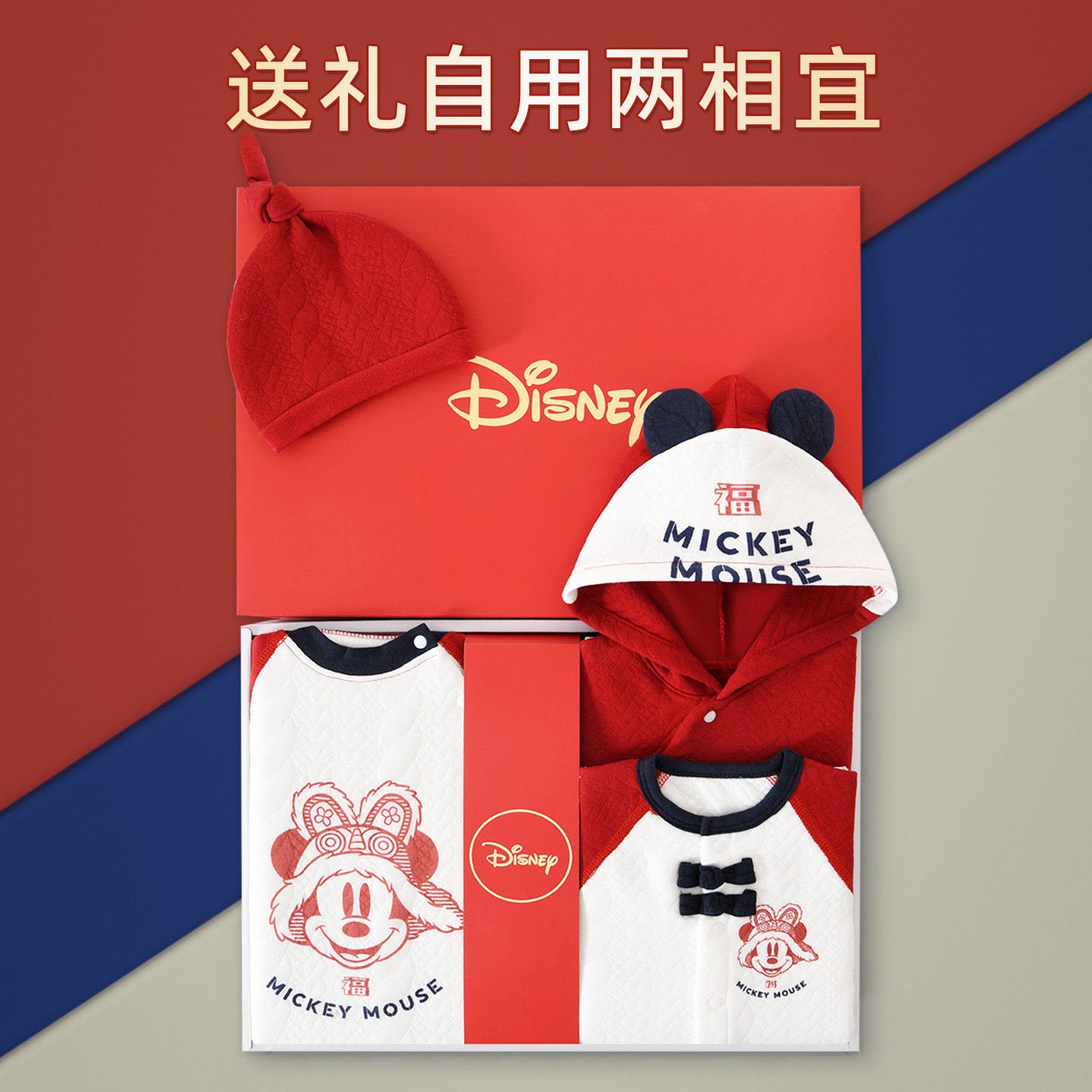 新生儿礼盒婴儿衣服秋冬套装初生宝宝满月出生见面礼物用品大全,淘宝优惠券,粉丝福利购,淘宝优惠卷