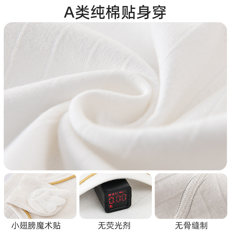 婴儿衣服春秋初生套装新生儿礼盒 彩婴房婴儿礼盒