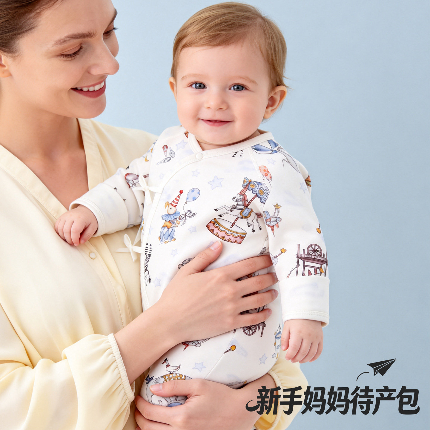 A complete set of practical mother and child care packages for mothers admitted to hospital