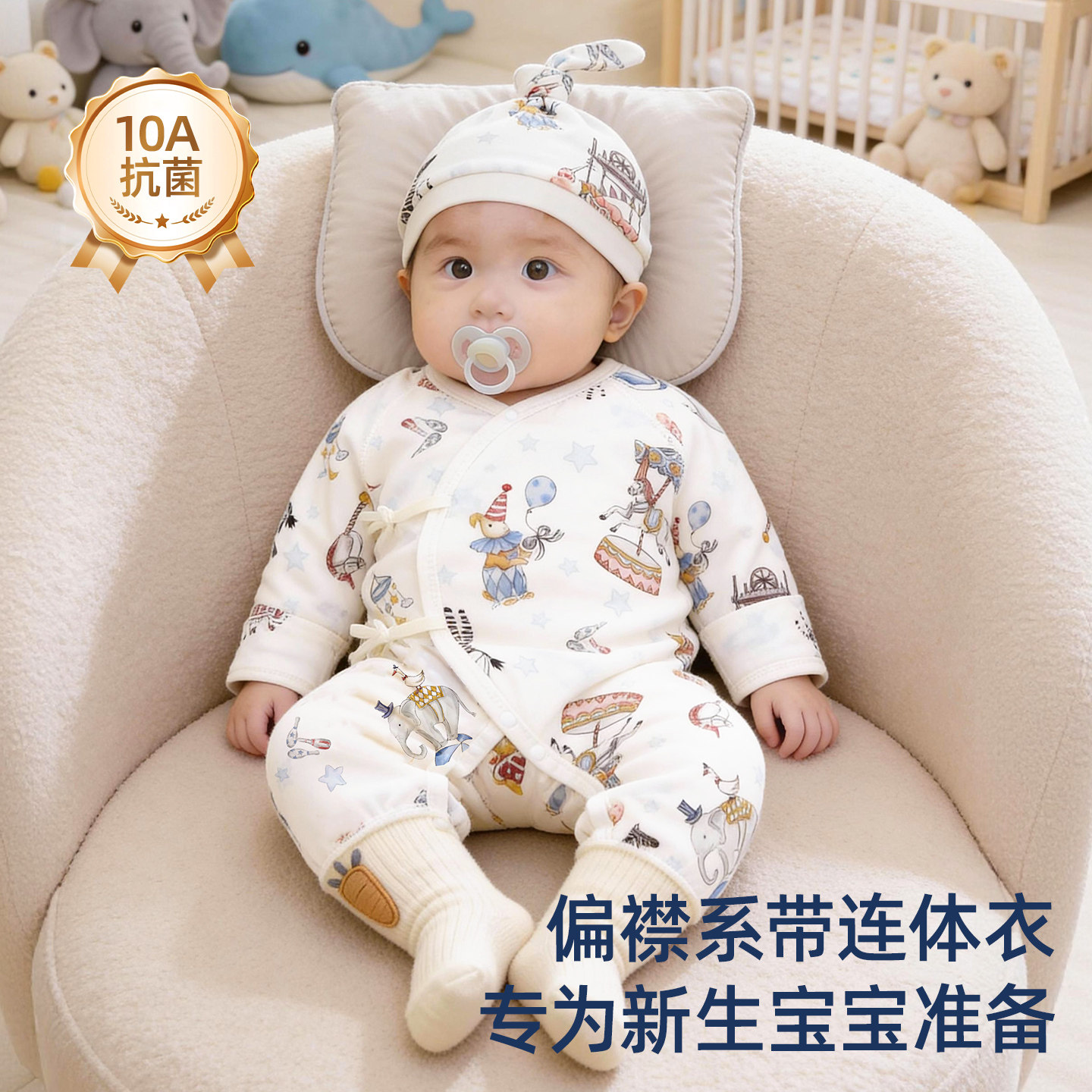 待产包产妇专用入院母子全套新生的儿宝宝婴儿孕妇生产房实用用品,淘宝优惠券,粉丝福利购,淘宝优惠卷