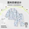 Baby Category A cotton close-fitting spring and autumn clothing set