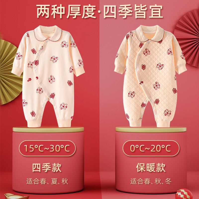 新生儿婴儿衣服秋冬套装满月礼盒 彩婴房婴儿礼盒
