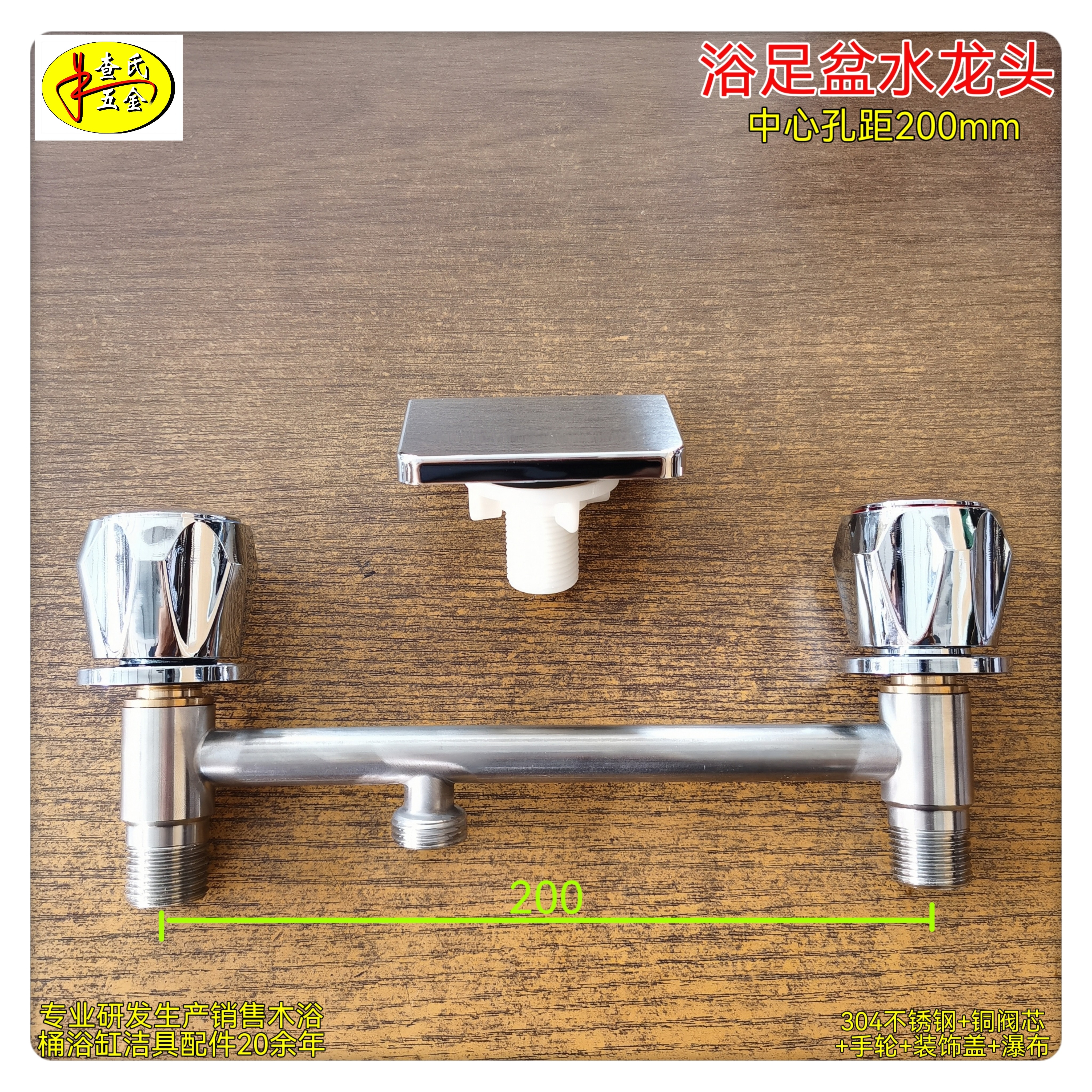 足疗足浴洗脚盆沐足盆浴足盆配件阀芯开关出水口瀑布铜管不锈钢管,淘宝优惠券,粉丝福利购,淘宝优惠卷