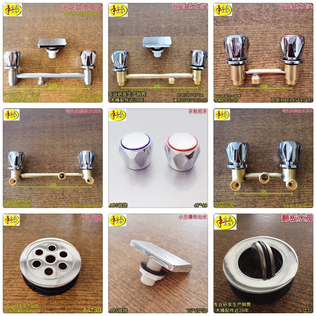 足疗足浴洗脚盆沐足盆浴足盆配件阀芯开关出水口瀑布铜管不锈钢管,淘宝优惠券,粉丝福利购,淘宝优惠卷