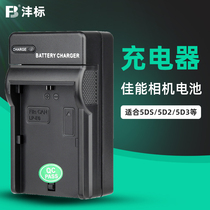 The Mark LPE6 Camera Single Counter Battery Charger applies Canon 5DS 5D2 5D2 5D4 6D 60D 80D 80D 6D2 7D2 70D 70D 6D2 6D2 6D2 accessories