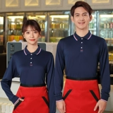 Лонгслив, комбинезон, чай с молоком, делается под заказ