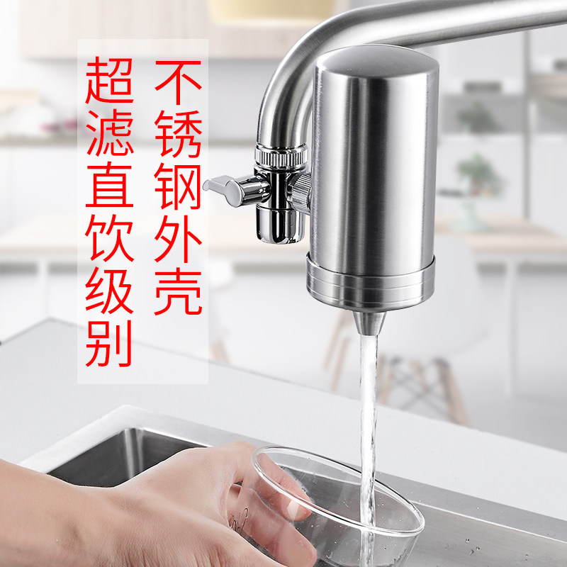  红添夏净水器